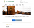 fujisawa-web.png