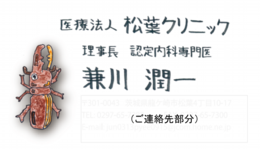 イラスト名刺事例