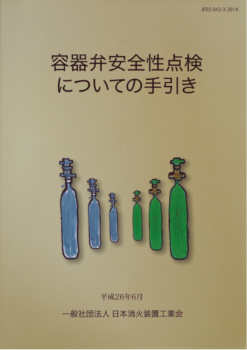 hyoshi1.png