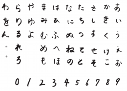 ＨＡＲＵＫＡ画像データ.png