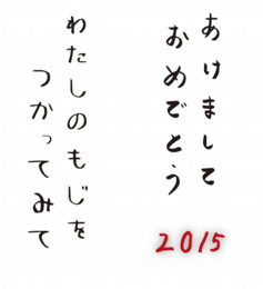 文字組事例画像.png