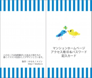 IDカード　.jpg