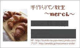 パン屋１.jpg