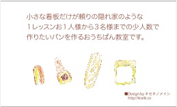 パン屋２.jpg