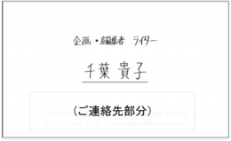 チバ１.jpg