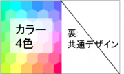 カラー5000円.png