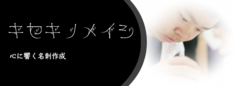 リンク用バナー.png