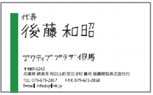 gotoh.png