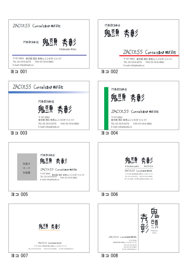 ヨコPDF用.ai