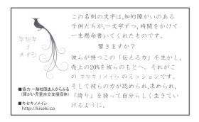 裏面ヨコ.ai