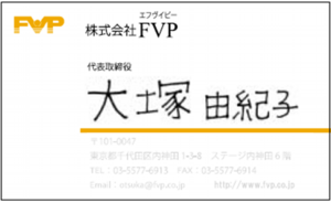 大塚様.png
