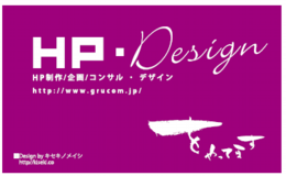 武本様裏面.png