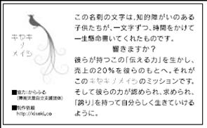 裏面デザイン.jpg