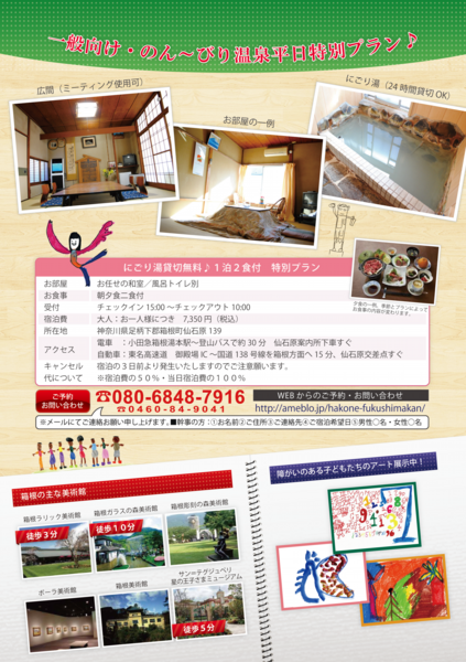 ippan_f_v1_5.png