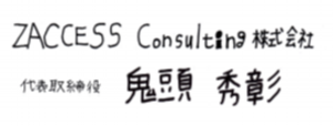 図8.png