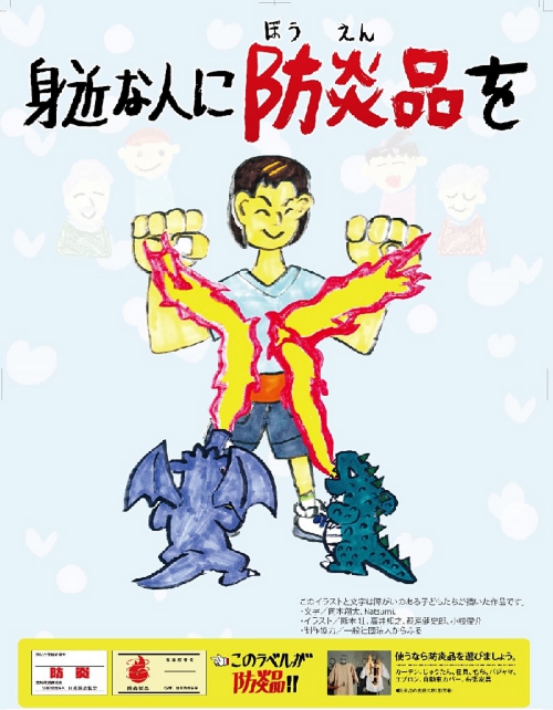 最終確定版2.jpg