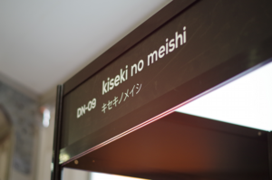 ブース写真1.png