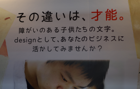 ブース写真2.png