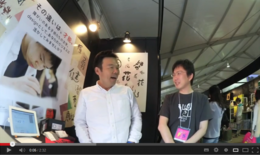 動画チャプター3.png