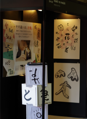 ブース写真6.png
