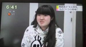 NHKなつみ.png