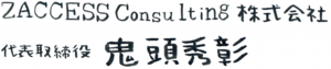 masa-write.png